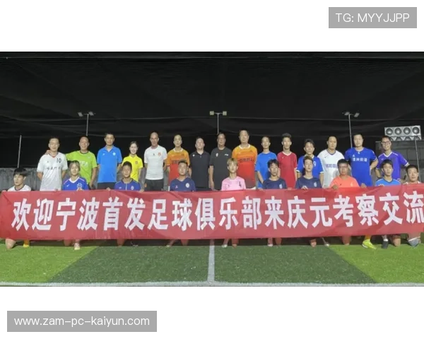 足球裁判在基层推广中开展心理抗压与非暴力沟通培训提升执法水平