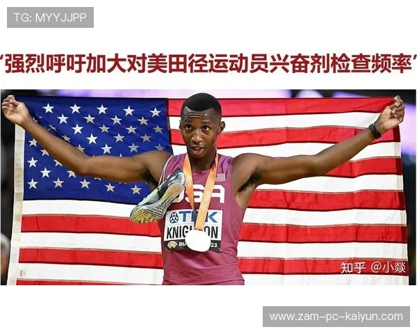 世界田径联盟在赛事宣传中强调公平竞赛与反兴奋剂教育价值观，世界田径大赛有哪些